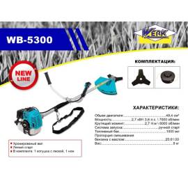 Бензокоса Werk WB-5300S (1 Нож 3Т, 1 Котушка, наплічний ремінь) — додаткове фото