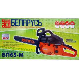 Бензопила Беларусь БП 65-М — додаткове фото