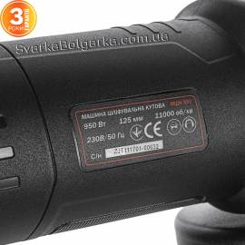 Болгарка Дніпро-М МШК-950 — додаткове фото