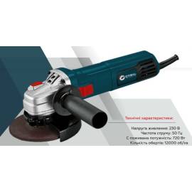 Болгарка (Кутова Шліфмашина) СТАЛЬ КШМ 71-125 (710Вт, 125мм) — додаткове фото