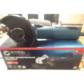 Болгарка (Кутова Шліфмашина) СТАЛЬ КШМ 71-125 (710Вт, 125мм) — додаткове фото