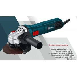 Болгарка (Кутова Шліфмашина) СТАЛЬ КШМ 85-125 (850Вт, 125мм) — додаткове фото