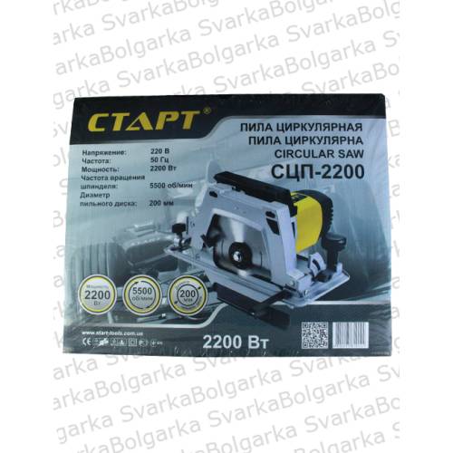 Дискова Пила Старт СЦП 2200