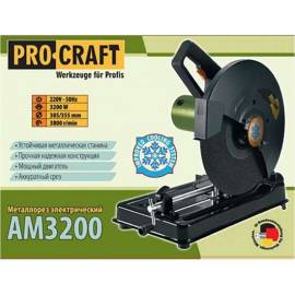 Відрізний верстат по металу (Пила монтажна) ProCraft АМ 3200 — додаткове фото