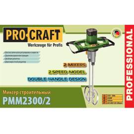 Міксер будівельний Procraft PMM 2300/2 — додаткове фото