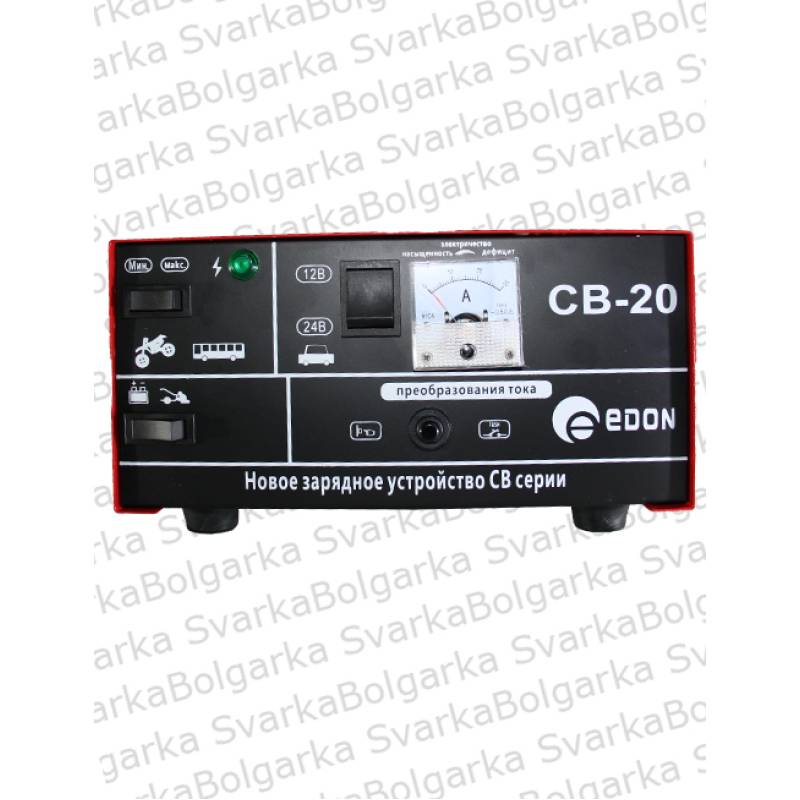 Зарядний пристрій Edon CB-20 — купити в Svarka-Bolgarka