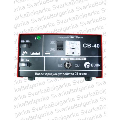 Зарядний пристрій Edon CB-40
