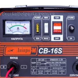 Зарядний пристрій Дніпро-М СB-16S — додаткове фото