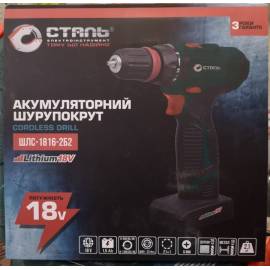 Шуруповерт акумуляторний Сталь ШЛС 1816-2 Б2 — додаткове фото