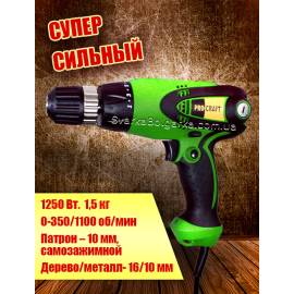 Мережевий шуруповерт Procraft PB1250 — додаткове фото