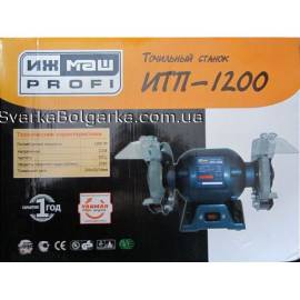 Точило іжмаш 200\1200  — додаткове фото