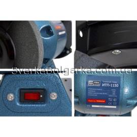 Точило Іжмаш 150\1150  — додаткове фото