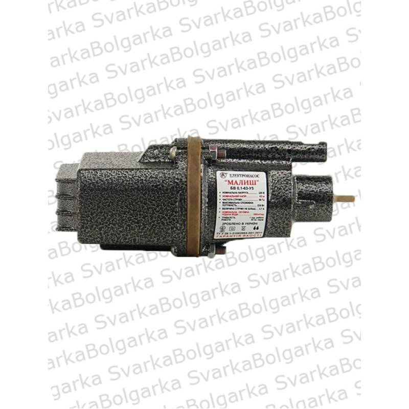 Насос вібраційний БРИЗ МАЛЮК БВ-0,1-63-У5 (Верхній забір води) — купити в Svarka-Bolgarka