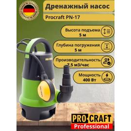 Занурювальний насос PRO-CRAFT PN17 бренд UNIVERSAL  з поплавцевим вимикачем (для чистої та брудної води) — додаткове фото