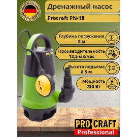 Занурювальний насос PRO-CRAFT PN18 бренд UNIVERSAL  з поплавцевим вимикачем (для чистої та брудної води) — додаткове фото
