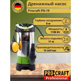 Занурювальний насос PRO-CRAFT PN19 бренд UNIVERSAL  з поплавцевим вимикачем (для чистої та брудної води) — додаткове фото