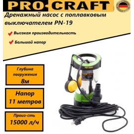 Занурювальний насос PRO-CRAFT PN19 бренд UNIVERSAL  з поплавцевим вимикачем (для чистої та брудної води) — додаткове фото
