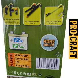 Обприскувач акумуляторний Procraft AS-16 — додаткове фото