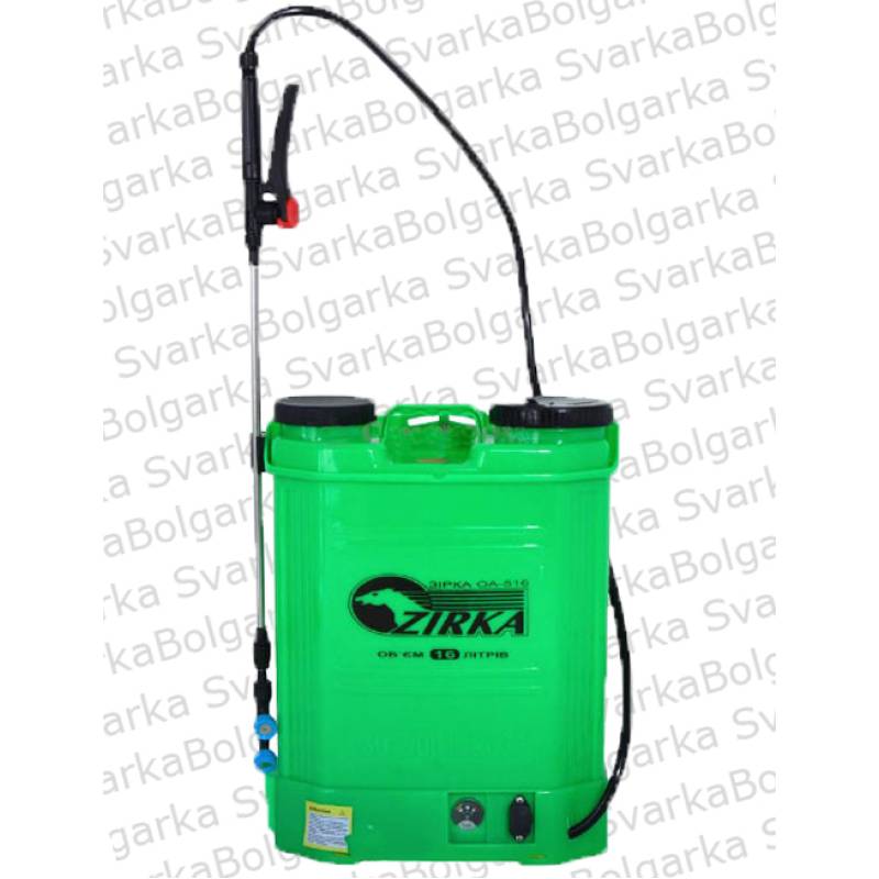 Акумуляторний ранцевий обприскувач Zirka OA-516 — купити в Svarka-Bolgarka