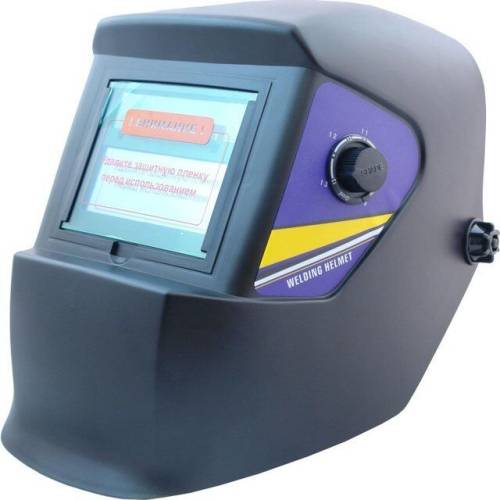 Зварювальна маска хамелеон Forte МС-1000