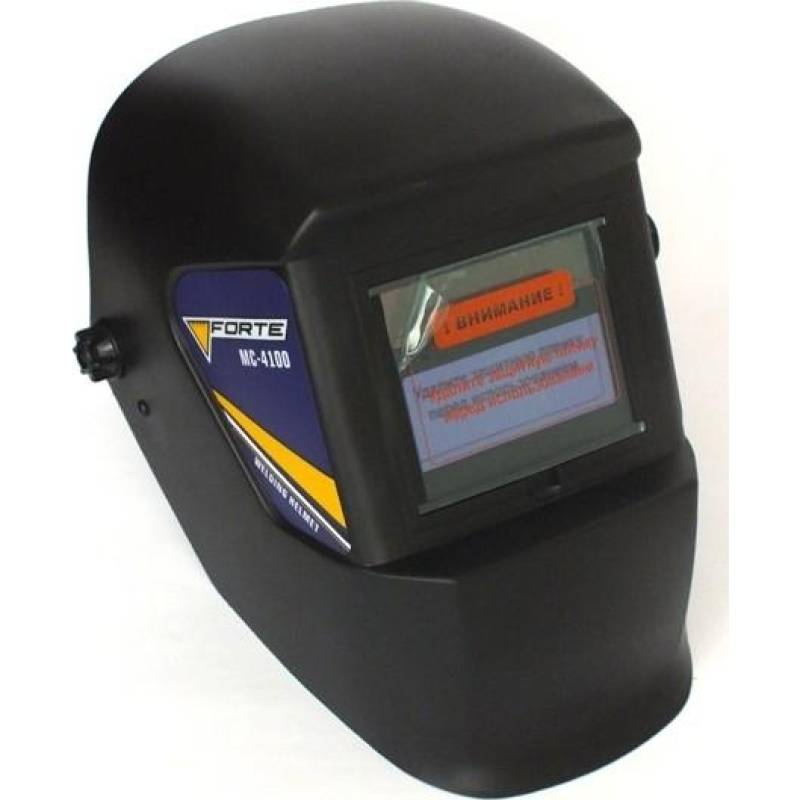 Зварювальна маска хамелеон Forte МС-4100 — купити в Svarka-Bolgarka