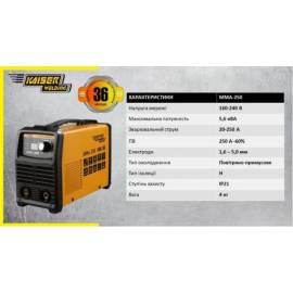 Інвертор зварювальний Kaiser MMA-250 Home Line — додаткове фото